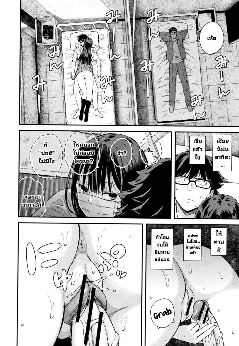 Doujin-Lc- อ่าน โดจิน มังฮวา เกาหลี ญี่ปุ่น จีน แปลไทย ถอดแมสสักทีวากาสึกิ! [Shioroku] Wakatsuki, Mask o Totteyo! Wakatsuki, Take Off Your Mask! (Kanojo to Boku no Kouhai no Hanashi.) [English] ตอนที่ 1 2 3 4 5 6 7 8 9 10 11 12 13 14 ฟรี ไม่มีโฆษณา อ่าน โดจิน Manhwa เกาหลี ญี่ปุ่น จีน เรามีครบ คัดมาให้เน้นๆ โดจิน 18+ รับประกันความฟินโดย  Doujin Lc