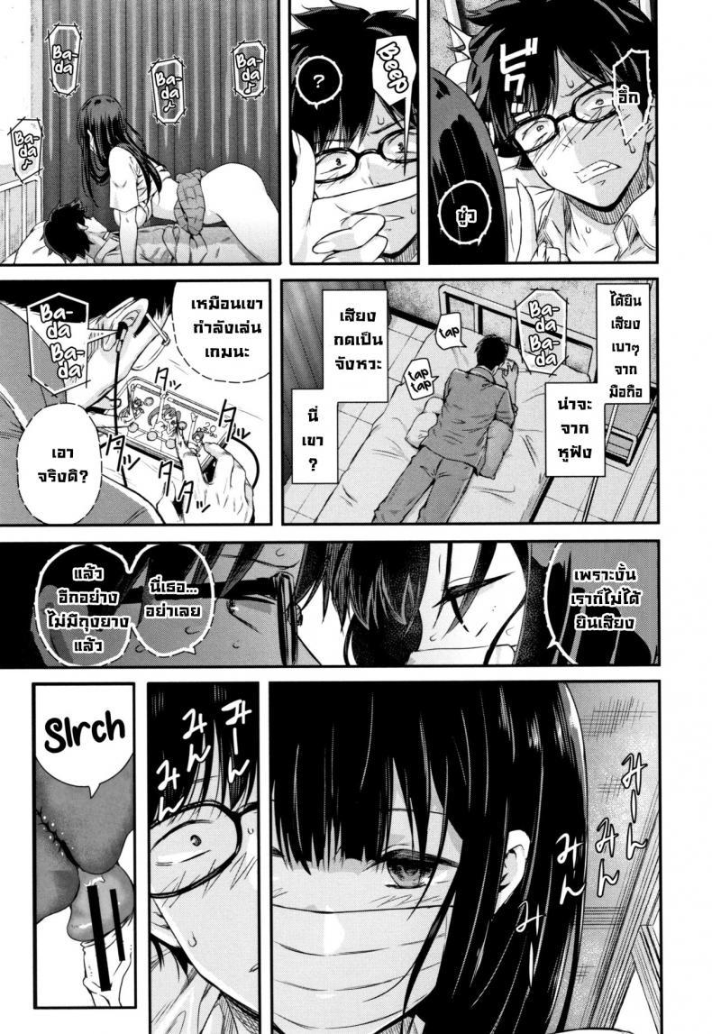 Doujin-Lc- อ่าน โดจิน มังฮวา เกาหลี ญี่ปุ่น จีน แปลไทย ถอดแมสสักทีวากาสึกิ! [Shioroku] Wakatsuki, Mask o Totteyo! Wakatsuki, Take Off Your Mask! (Kanojo to Boku no Kouhai no Hanashi.) [English] ตอนที่ 1 2 3 4 5 6 7 8 9 10 11 12 13 14 ฟรี ไม่มีโฆษณา อ่าน โดจิน Manhwa เกาหลี ญี่ปุ่น จีน เรามีครบ คัดมาให้เน้นๆ โดจิน 18+ รับประกันความฟินโดย  Doujin Lc