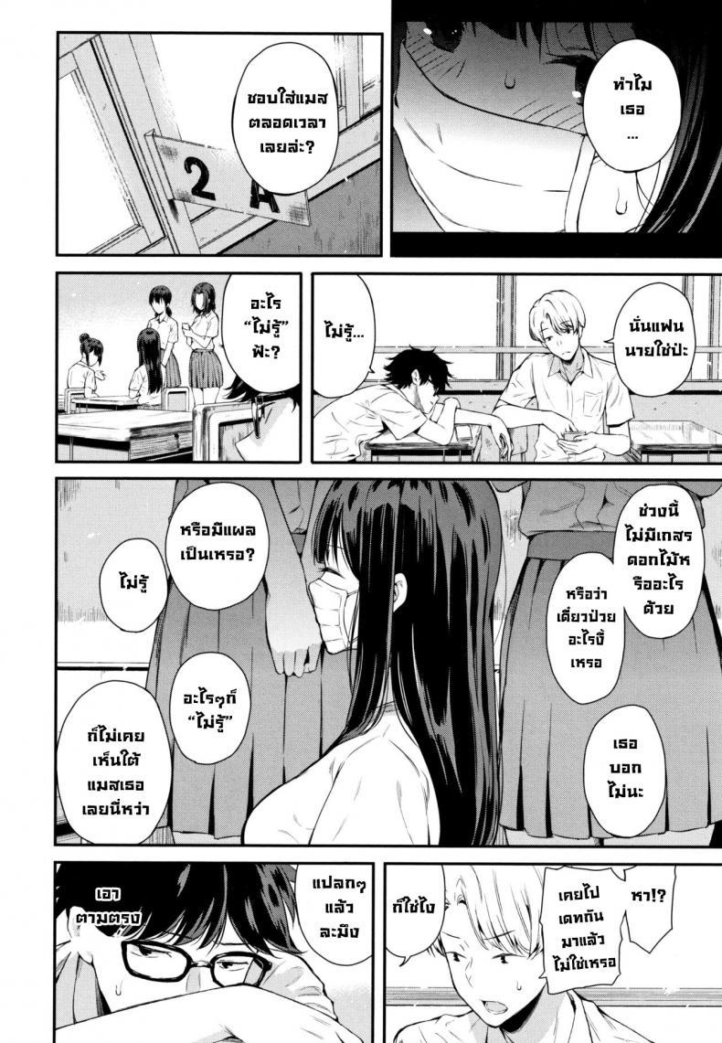 Doujin-Lc- อ่าน โดจิน มังฮวา เกาหลี ญี่ปุ่น จีน แปลไทย ถอดแมสสักทีวากาสึกิ! [Shioroku] Wakatsuki, Mask o Totteyo! Wakatsuki, Take Off Your Mask! (Kanojo to Boku no Kouhai no Hanashi.) [English] ตอนที่ 1 2 3 4 5 6 7 8 9 10 11 12 13 14 ฟรี ไม่มีโฆษณา อ่าน โดจิน Manhwa เกาหลี ญี่ปุ่น จีน เรามีครบ คัดมาให้เน้นๆ โดจิน 18+ รับประกันความฟินโดย  Doujin Lc