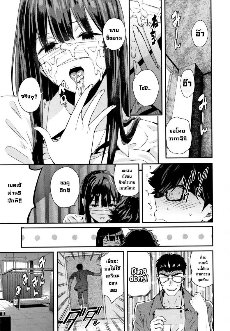 Doujin-Lc- อ่าน โดจิน มังฮวา เกาหลี ญี่ปุ่น จีน แปลไทย ถอดแมสสักทีวากาสึกิ! [Shioroku] Wakatsuki, Mask o Totteyo! Wakatsuki, Take Off Your Mask! (Kanojo to Boku no Kouhai no Hanashi.) [English] ตอนที่ 1 2 3 4 5 6 7 8 9 10 11 12 13 14 ฟรี ไม่มีโฆษณา อ่าน โดจิน Manhwa เกาหลี ญี่ปุ่น จีน เรามีครบ คัดมาให้เน้นๆ โดจิน 18+ รับประกันความฟินโดย  Doujin Lc
