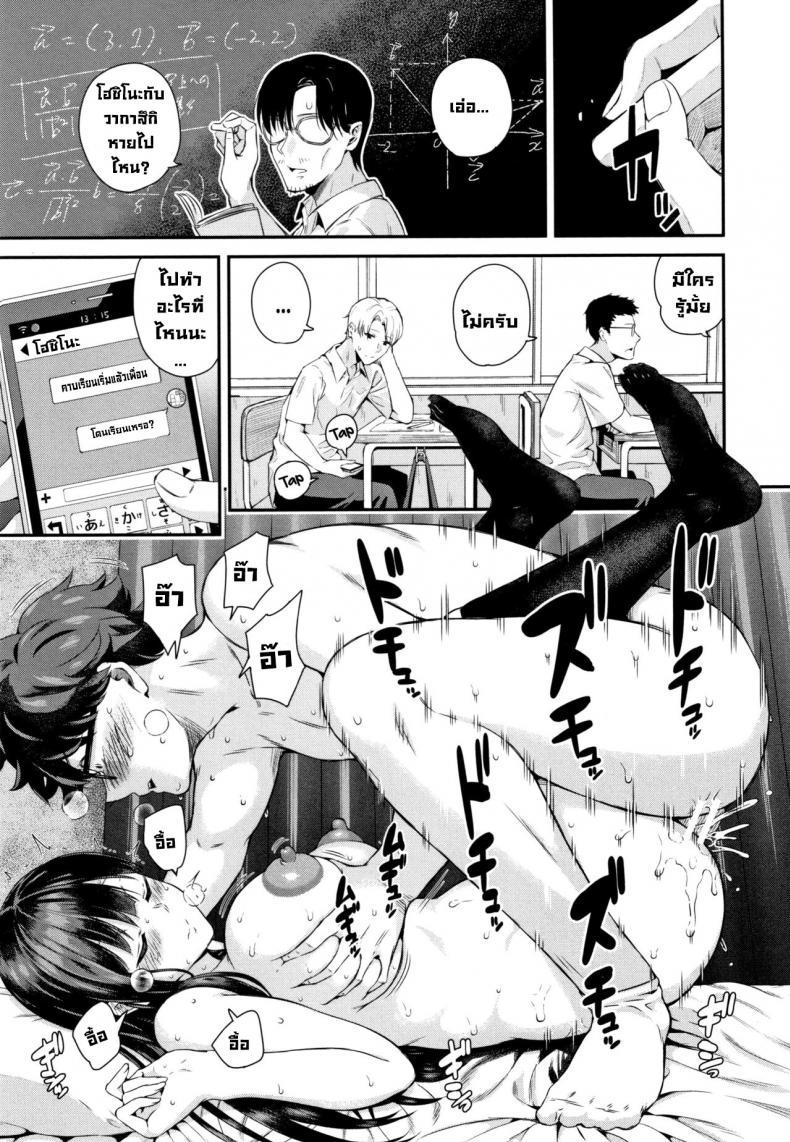 Doujin-Lc- อ่าน โดจิน มังฮวา เกาหลี ญี่ปุ่น จีน แปลไทย ถอดแมสสักทีวากาสึกิ! [Shioroku] Wakatsuki, Mask o Totteyo! Wakatsuki, Take Off Your Mask! (Kanojo to Boku no Kouhai no Hanashi.) [English] ตอนที่ 1 2 3 4 5 6 7 8 9 10 11 12 13 14 ฟรี ไม่มีโฆษณา อ่าน โดจิน Manhwa เกาหลี ญี่ปุ่น จีน เรามีครบ คัดมาให้เน้นๆ โดจิน 18+ รับประกันความฟินโดย  Doujin Lc