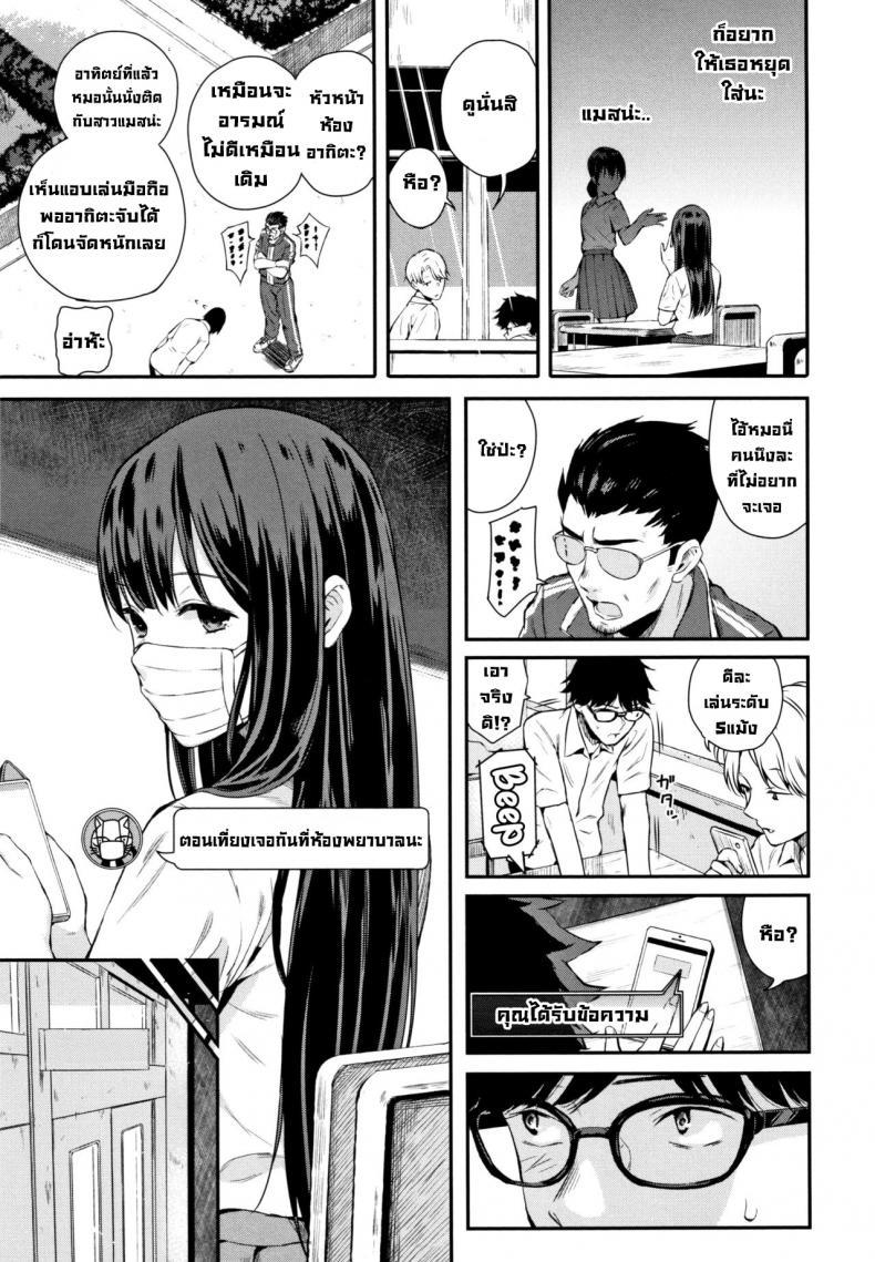 Doujin-Lc- อ่าน โดจิน มังฮวา เกาหลี ญี่ปุ่น จีน แปลไทย ถอดแมสสักทีวากาสึกิ! [Shioroku] Wakatsuki, Mask o Totteyo! Wakatsuki, Take Off Your Mask! (Kanojo to Boku no Kouhai no Hanashi.) [English] ตอนที่ 1 2 3 4 5 6 7 8 9 10 11 12 13 14 ฟรี ไม่มีโฆษณา อ่าน โดจิน Manhwa เกาหลี ญี่ปุ่น จีน เรามีครบ คัดมาให้เน้นๆ โดจิน 18+ รับประกันความฟินโดย  Doujin Lc
