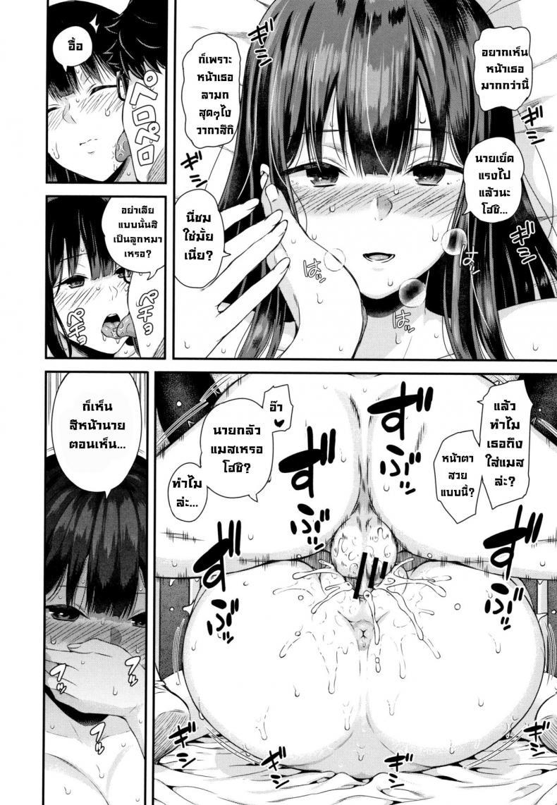 Doujin-Lc- อ่าน โดจิน มังฮวา เกาหลี ญี่ปุ่น จีน แปลไทย ถอดแมสสักทีวากาสึกิ! [Shioroku] Wakatsuki, Mask o Totteyo! Wakatsuki, Take Off Your Mask! (Kanojo to Boku no Kouhai no Hanashi.) [English] ตอนที่ 1 2 3 4 5 6 7 8 9 10 11 12 13 14 ฟรี ไม่มีโฆษณา อ่าน โดจิน Manhwa เกาหลี ญี่ปุ่น จีน เรามีครบ คัดมาให้เน้นๆ โดจิน 18+ รับประกันความฟินโดย  Doujin Lc