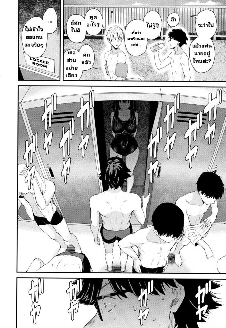 Doujin-Lc- อ่าน โดจิน มังฮวา เกาหลี ญี่ปุ่น จีน แปลไทย ถอดแมสสักทีวากาสึกิ! [Shioroku] Wakatsuki, Mask o Totteyo! Wakatsuki, Take Off Your Mask! (Kanojo to Boku no Kouhai no Hanashi.) [English] ตอนที่ 1 2 3 4 5 6 7 8 9 10 11 12 13 14 ฟรี ไม่มีโฆษณา อ่าน โดจิน Manhwa เกาหลี ญี่ปุ่น จีน เรามีครบ คัดมาให้เน้นๆ โดจิน 18+ รับประกันความฟินโดย  Doujin Lc