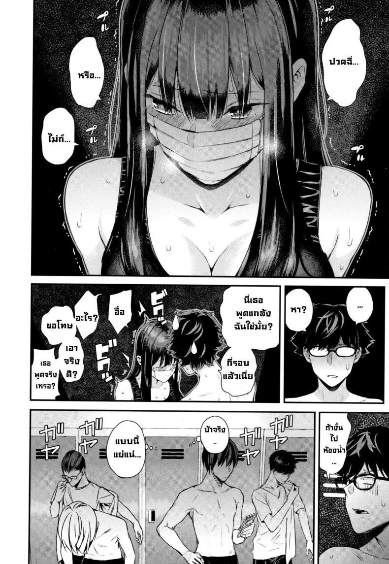 Doujin-Lc- อ่าน โดจิน มังฮวา เกาหลี ญี่ปุ่น จีน แปลไทย ถอดแมสสักทีวากาสึกิ! [Shioroku] Wakatsuki, Mask o Totteyo! Wakatsuki, Take Off Your Mask! (Kanojo to Boku no Kouhai no Hanashi.) [English] ตอนที่ 1 2 3 4 5 6 7 8 9 10 11 12 13 14 ฟรี ไม่มีโฆษณา อ่าน โดจิน Manhwa เกาหลี ญี่ปุ่น จีน เรามีครบ คัดมาให้เน้นๆ โดจิน 18+ รับประกันความฟินโดย  Doujin Lc