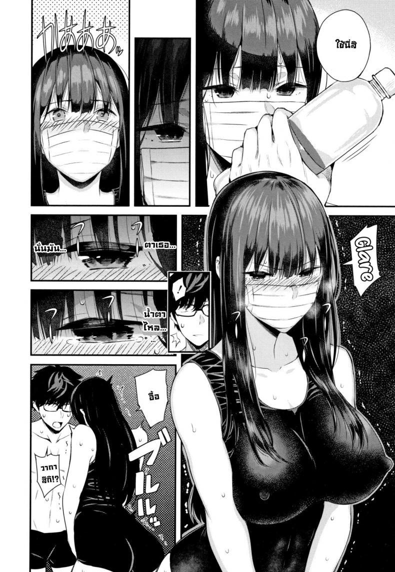 Doujin-Lc- อ่าน โดจิน มังฮวา เกาหลี ญี่ปุ่น จีน แปลไทย ถอดแมสสักทีวากาสึกิ! [Shioroku] Wakatsuki, Mask o Totteyo! Wakatsuki, Take Off Your Mask! (Kanojo to Boku no Kouhai no Hanashi.) [English] ตอนที่ 1 2 3 4 5 6 7 8 9 10 11 12 13 14 ฟรี ไม่มีโฆษณา อ่าน โดจิน Manhwa เกาหลี ญี่ปุ่น จีน เรามีครบ คัดมาให้เน้นๆ โดจิน 18+ รับประกันความฟินโดย  Doujin Lc
