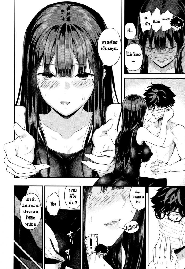Doujin-Lc- อ่าน โดจิน มังฮวา เกาหลี ญี่ปุ่น จีน แปลไทย ถอดแมสสักทีวากาสึกิ! [Shioroku] Wakatsuki, Mask o Totteyo! Wakatsuki, Take Off Your Mask! (Kanojo to Boku no Kouhai no Hanashi.) [English] ตอนที่ 1 2 3 4 5 6 7 8 9 10 11 12 13 14 ฟรี ไม่มีโฆษณา อ่าน โดจิน Manhwa เกาหลี ญี่ปุ่น จีน เรามีครบ คัดมาให้เน้นๆ โดจิน 18+ รับประกันความฟินโดย  Doujin Lc