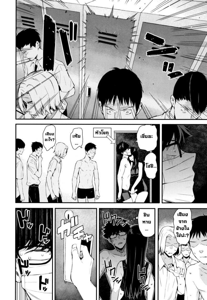 Doujin-Lc- อ่าน โดจิน มังฮวา เกาหลี ญี่ปุ่น จีน แปลไทย ถอดแมสสักทีวากาสึกิ! [Shioroku] Wakatsuki, Mask o Totteyo! Wakatsuki, Take Off Your Mask! (Kanojo to Boku no Kouhai no Hanashi.) [English] ตอนที่ 1 2 3 4 5 6 7 8 9 10 11 12 13 14 ฟรี ไม่มีโฆษณา อ่าน โดจิน Manhwa เกาหลี ญี่ปุ่น จีน เรามีครบ คัดมาให้เน้นๆ โดจิน 18+ รับประกันความฟินโดย  Doujin Lc