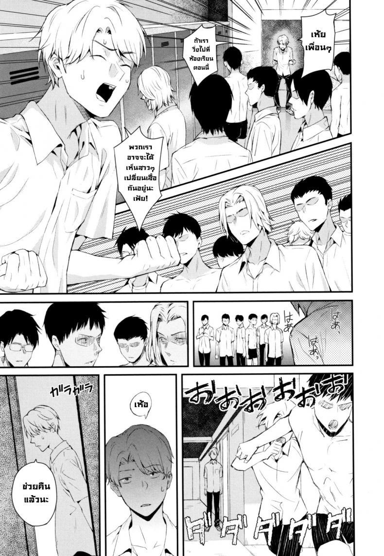 Doujin-Lc- อ่าน โดจิน มังฮวา เกาหลี ญี่ปุ่น จีน แปลไทย ถอดแมสสักทีวากาสึกิ! [Shioroku] Wakatsuki, Mask o Totteyo! Wakatsuki, Take Off Your Mask! (Kanojo to Boku no Kouhai no Hanashi.) [English] ตอนที่ 1 2 3 4 5 6 7 8 9 10 11 12 13 14 ฟรี ไม่มีโฆษณา อ่าน โดจิน Manhwa เกาหลี ญี่ปุ่น จีน เรามีครบ คัดมาให้เน้นๆ โดจิน 18+ รับประกันความฟินโดย  Doujin Lc