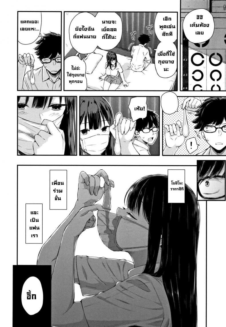 Doujin-Lc- อ่าน โดจิน มังฮวา เกาหลี ญี่ปุ่น จีน แปลไทย ถอดแมสสักทีวากาสึกิ! [Shioroku] Wakatsuki, Mask o Totteyo! Wakatsuki, Take Off Your Mask! (Kanojo to Boku no Kouhai no Hanashi.) [English] ตอนที่ 1 2 3 4 5 6 7 8 9 10 11 12 13 14 ฟรี ไม่มีโฆษณา อ่าน โดจิน Manhwa เกาหลี ญี่ปุ่น จีน เรามีครบ คัดมาให้เน้นๆ โดจิน 18+ รับประกันความฟินโดย  Doujin Lc