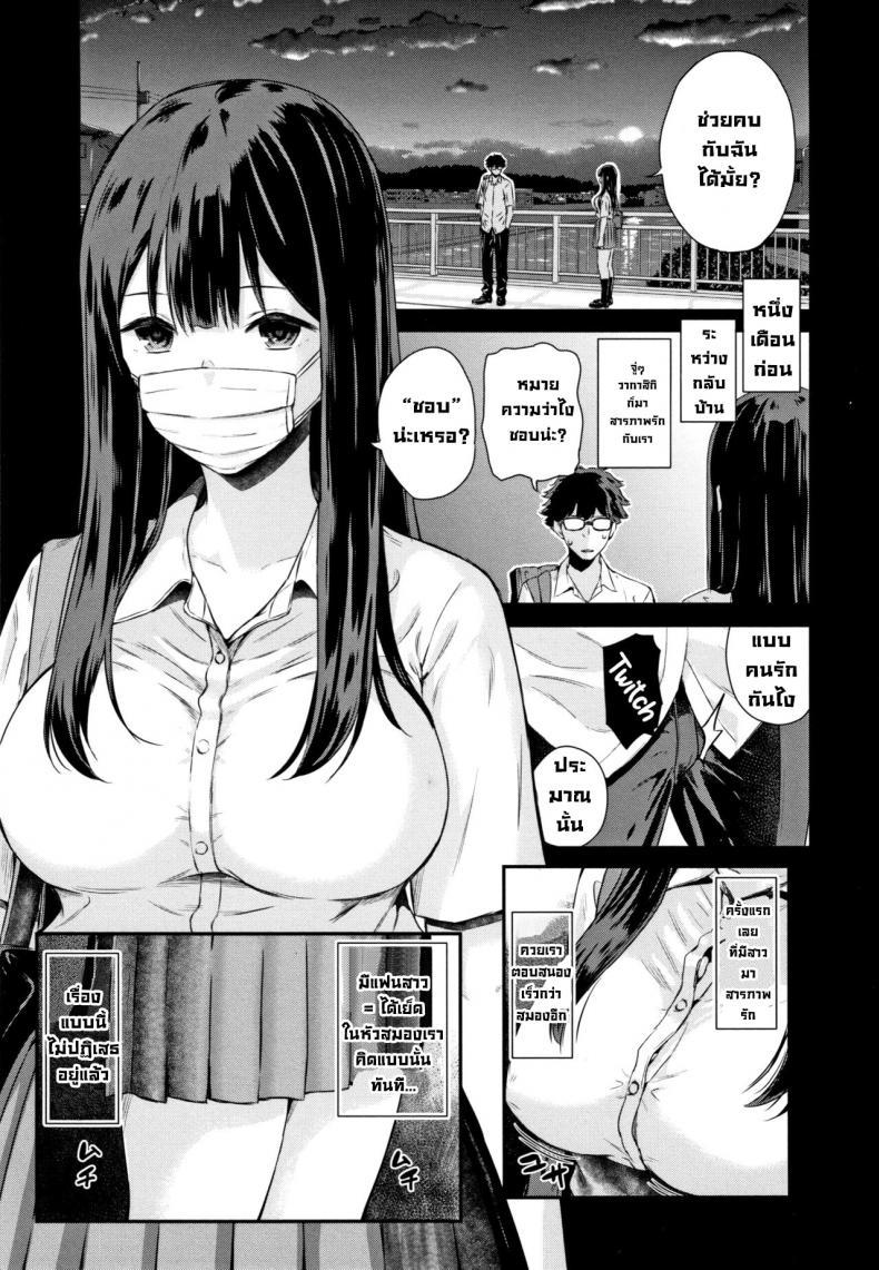 Doujin-Lc- อ่าน โดจิน มังฮวา เกาหลี ญี่ปุ่น จีน แปลไทย ถอดแมสสักทีวากาสึกิ! [Shioroku] Wakatsuki, Mask o Totteyo! Wakatsuki, Take Off Your Mask! (Kanojo to Boku no Kouhai no Hanashi.) [English] ตอนที่ 1 2 3 4 5 6 7 8 9 10 11 12 13 14 ฟรี ไม่มีโฆษณา อ่าน โดจิน Manhwa เกาหลี ญี่ปุ่น จีน เรามีครบ คัดมาให้เน้นๆ โดจิน 18+ รับประกันความฟินโดย  Doujin Lc
