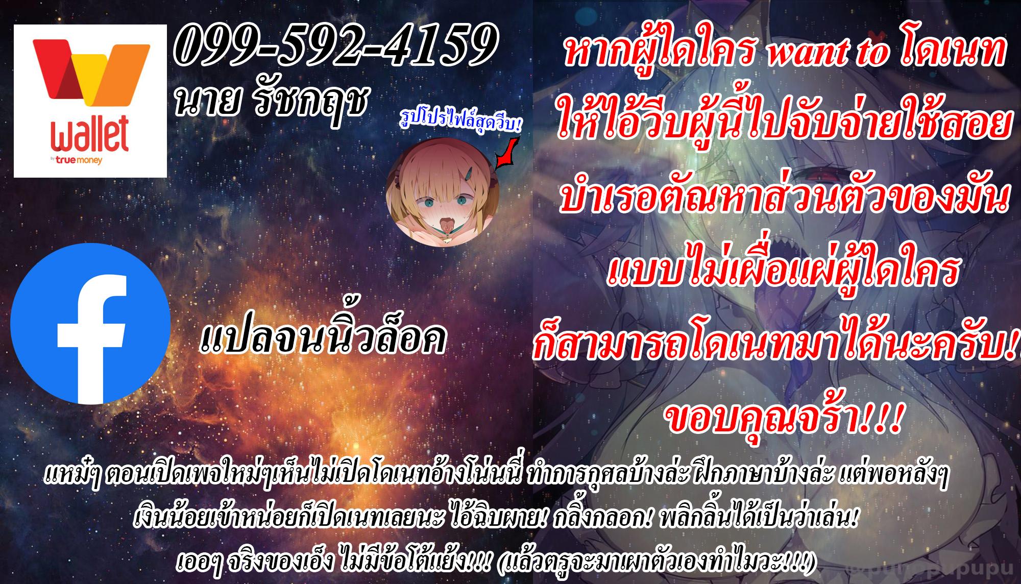 Doujin-Lc- อ่าน โดจิน มังฮวา เกาหลี ญี่ปุ่น จีน แปลไทย เครื่องกรองน้ำระดับเอกภพ 300 IQ (C94) [AXZ (YA-BUNSHI)] Angel’s stroke 108 NamaSuba 03 (Kono Subarashii Sekai ni Syukufuku o) ตอนที่ 1 2 3 4 5 6 7 8 9 10 11 12 13 14 ฟรี ไม่มีโฆษณา อ่าน โดจิน Manhwa เกาหลี ญี่ปุ่น จีน เรามีครบ คัดมาให้เน้นๆ โดจิน 18+ รับประกันความฟินโดย  Doujin Lc
