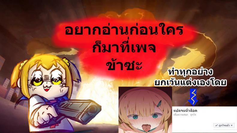 Doujin-Lc- อ่าน โดจิน มังฮวา เกาหลี ญี่ปุ่น จีน แปลไทย เครื่องกรองน้ำระดับเอกภพ 300 IQ (C94) [AXZ (YA-BUNSHI)] Angel’s stroke 108 NamaSuba 03 (Kono Subarashii Sekai ni Syukufuku o) ตอนที่ 1 2 3 4 5 6 7 8 9 10 11 12 13 14 ฟรี ไม่มีโฆษณา อ่าน โดจิน Manhwa เกาหลี ญี่ปุ่น จีน เรามีครบ คัดมาให้เน้นๆ โดจิน 18+ รับประกันความฟินโดย  Doujin Lc