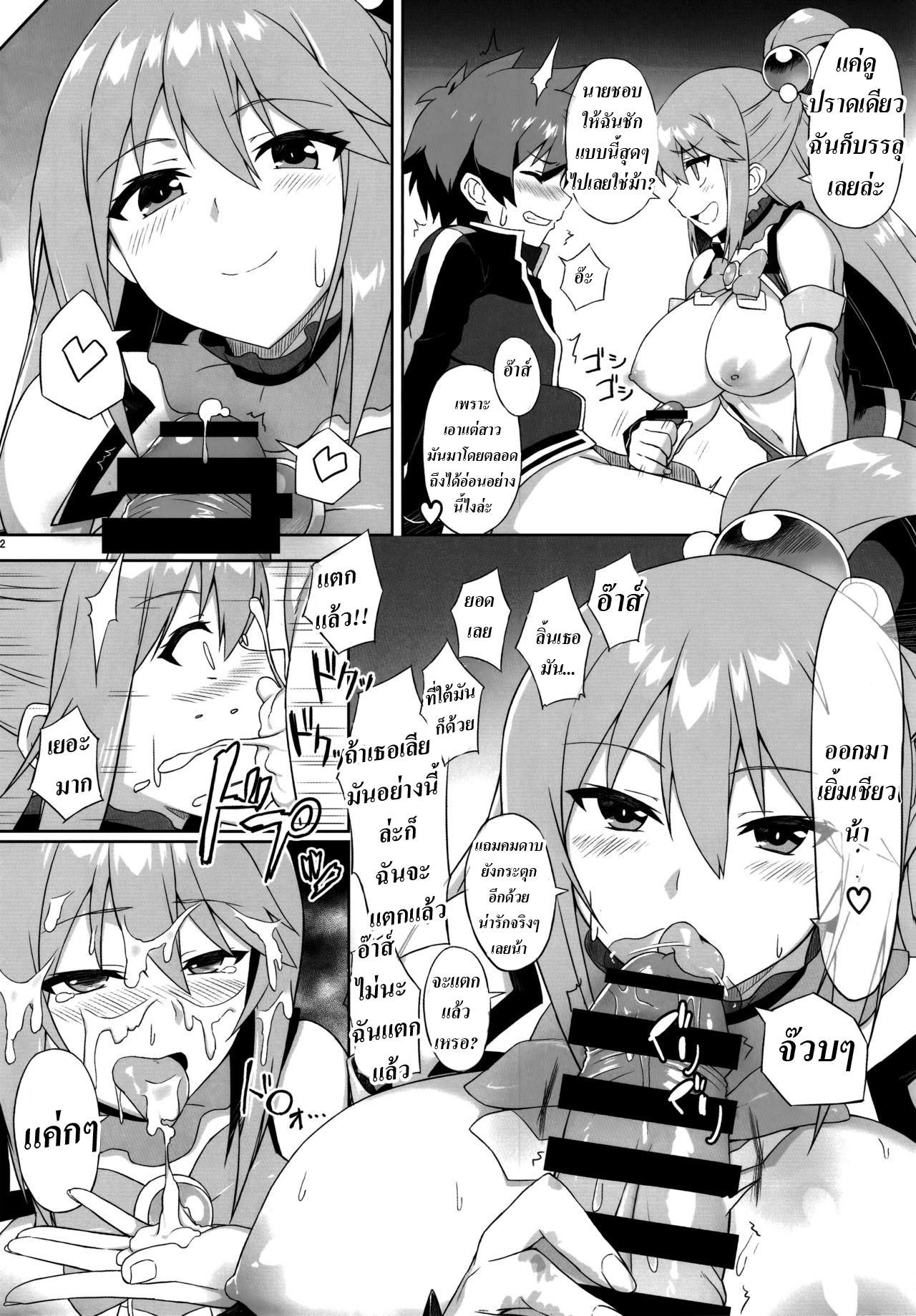 Doujin-Lc- อ่าน โดจิน มังฮวา เกาหลี ญี่ปุ่น จีน แปลไทย เครื่องกรองน้ำระดับเอกภพ 300 IQ (C94) [AXZ (YA-BUNSHI)] Angel’s stroke 108 NamaSuba 03 (Kono Subarashii Sekai ni Syukufuku o) ตอนที่ 1 2 3 4 5 6 7 8 9 10 11 12 13 14 ฟรี ไม่มีโฆษณา อ่าน โดจิน Manhwa เกาหลี ญี่ปุ่น จีน เรามีครบ คัดมาให้เน้นๆ โดจิน 18+ รับประกันความฟินโดย  Doujin Lc