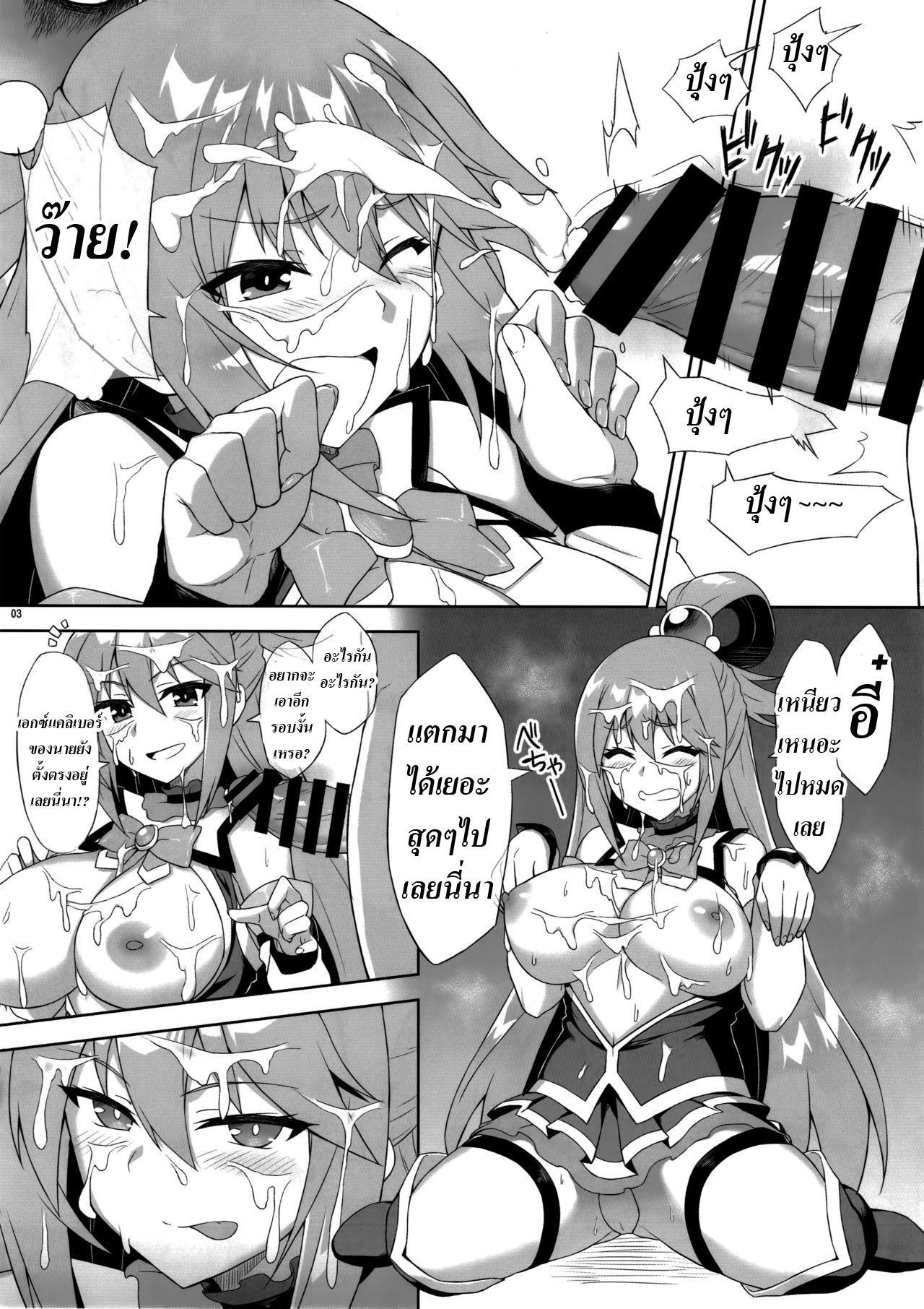 Doujin-Lc- อ่าน โดจิน มังฮวา เกาหลี ญี่ปุ่น จีน แปลไทย เครื่องกรองน้ำระดับเอกภพ 300 IQ (C94) [AXZ (YA-BUNSHI)] Angel’s stroke 108 NamaSuba 03 (Kono Subarashii Sekai ni Syukufuku o) ตอนที่ 1 2 3 4 5 6 7 8 9 10 11 12 13 14 ฟรี ไม่มีโฆษณา อ่าน โดจิน Manhwa เกาหลี ญี่ปุ่น จีน เรามีครบ คัดมาให้เน้นๆ โดจิน 18+ รับประกันความฟินโดย  Doujin Lc