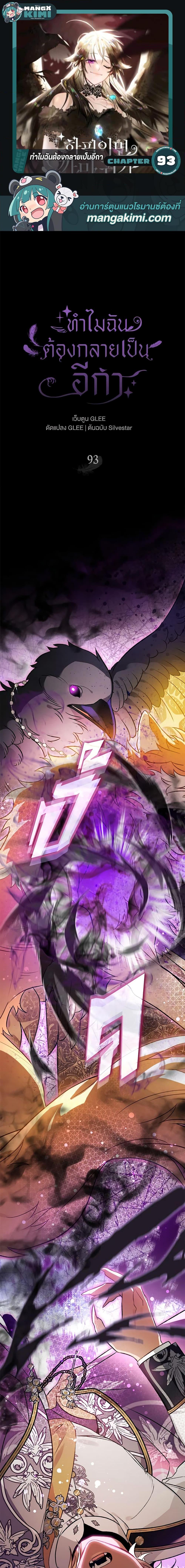 Manga-lc-com อ่านมังงะ อ่านการ์ตูน ออนไลน์ ฟรี Of all things, I Became a Crow ตอนที่ 1 2 3 4 5 6 7 8 9 10 11 12 13 14 ฟรี ไม่มีโฆษณา Manga-lc - อ่าน มังงะ อ่าน การ์ตูน ออนไลน์ อ่านมังงะ ฟรี