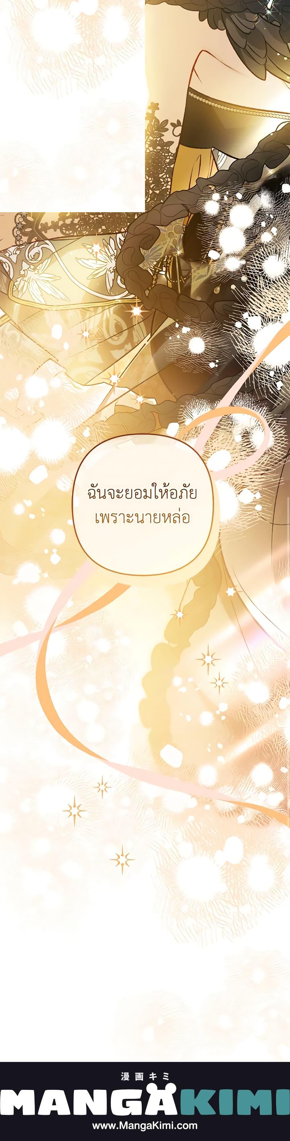 Manga-lc-com อ่านมังงะ อ่านการ์ตูน ออนไลน์ ฟรี Of all things, I Became a Crow ตอนที่ 1 2 3 4 5 6 7 8 9 10 11 12 13 14 ฟรี ไม่มีโฆษณา Manga-lc - อ่าน มังงะ อ่าน การ์ตูน ออนไลน์ อ่านมังงะ ฟรี