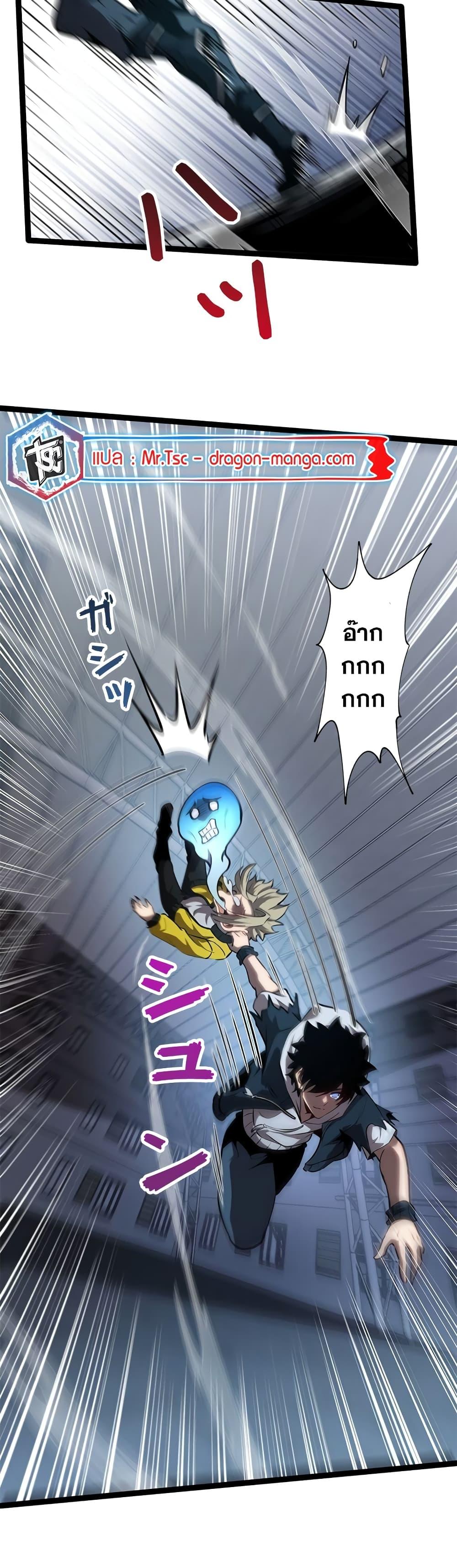 Manga-lc-com อ่านมังงะ อ่านการ์ตูน ออนไลน์ ฟรี The Book of Abyss ตอนที่ 1 2 3 4 5 6 7 8 9 10 11 12 13 14 ฟรี ไม่มีโฆษณา Manga-lc - อ่าน มังงะ อ่าน การ์ตูน ออนไลน์ อ่านมังงะ ฟรี