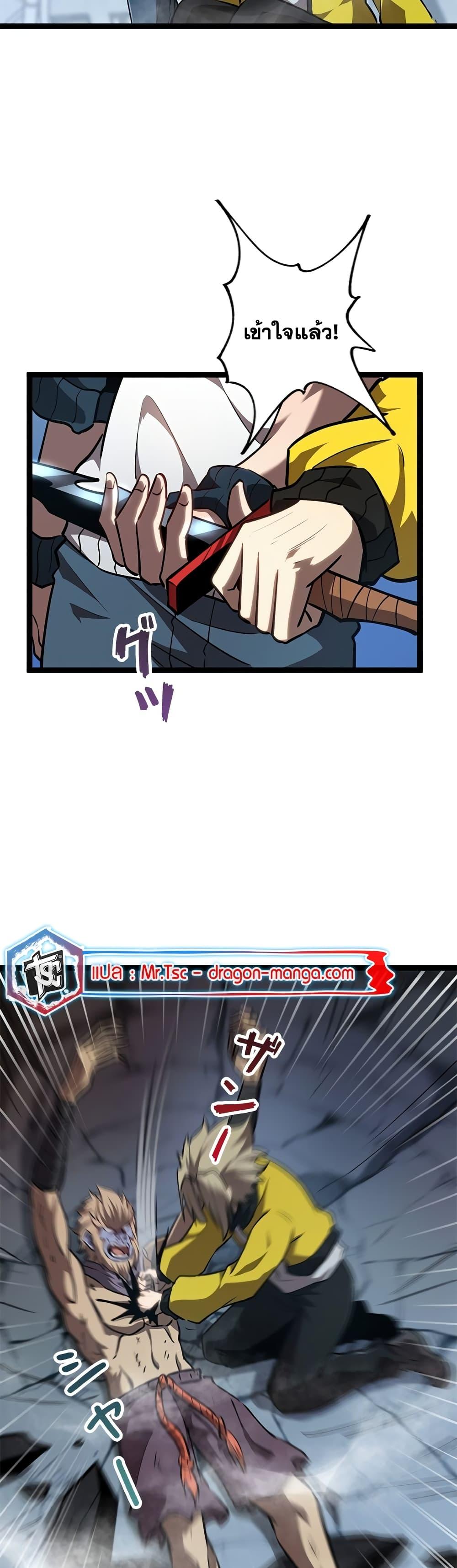 Manga-lc-com อ่านมังงะ อ่านการ์ตูน ออนไลน์ ฟรี The Book of Abyss ตอนที่ 1 2 3 4 5 6 7 8 9 10 11 12 13 14 ฟรี ไม่มีโฆษณา Manga-lc - อ่าน มังงะ อ่าน การ์ตูน ออนไลน์ อ่านมังงะ ฟรี