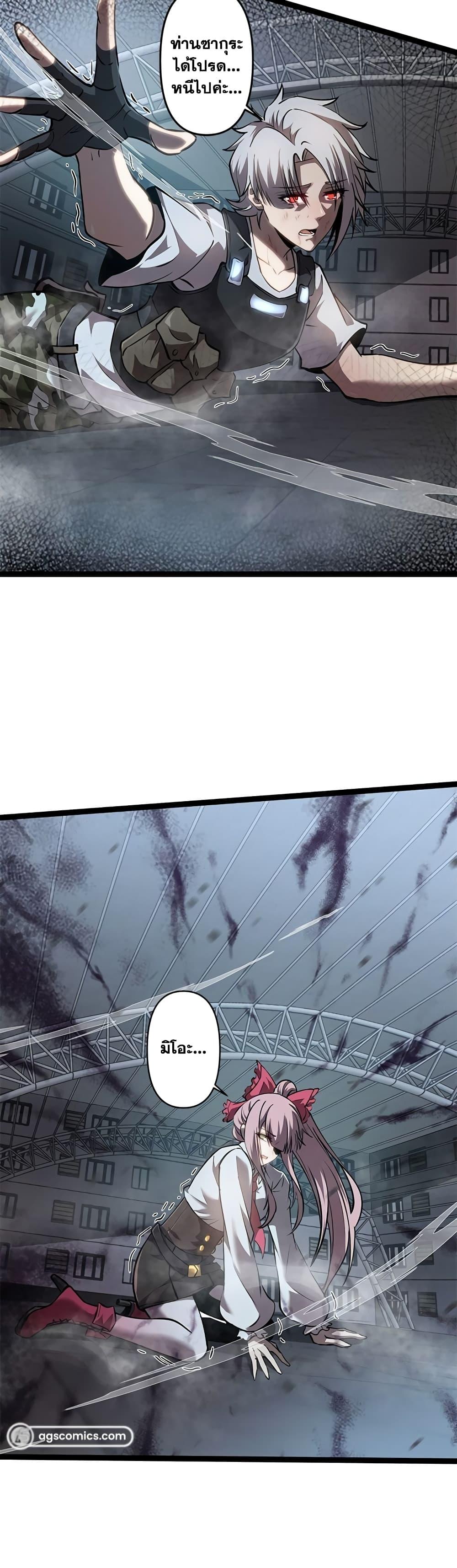 Manga-lc-com อ่านมังงะ อ่านการ์ตูน ออนไลน์ ฟรี The Book of Abyss ตอนที่ 1 2 3 4 5 6 7 8 9 10 11 12 13 14 ฟรี ไม่มีโฆษณา Manga-lc - อ่าน มังงะ อ่าน การ์ตูน ออนไลน์ อ่านมังงะ ฟรี