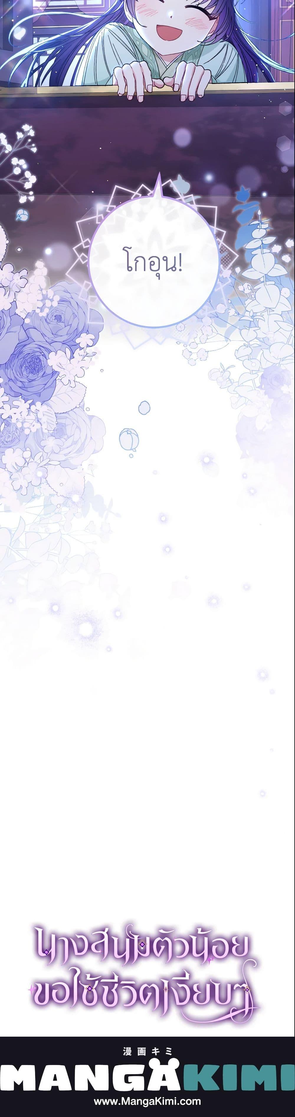 Manga-lc-com อ่านมังงะ อ่านการ์ตูน ออนไลน์ ฟรี The Baby Concubine Wants to Live Quietly ตอนที่ 1 2 3 4 5 6 7 8 9 10 11 12 13 14 ฟรี ไม่มีโฆษณา Manga-lc - อ่าน มังงะ อ่าน การ์ตูน ออนไลน์ อ่านมังงะ ฟรี