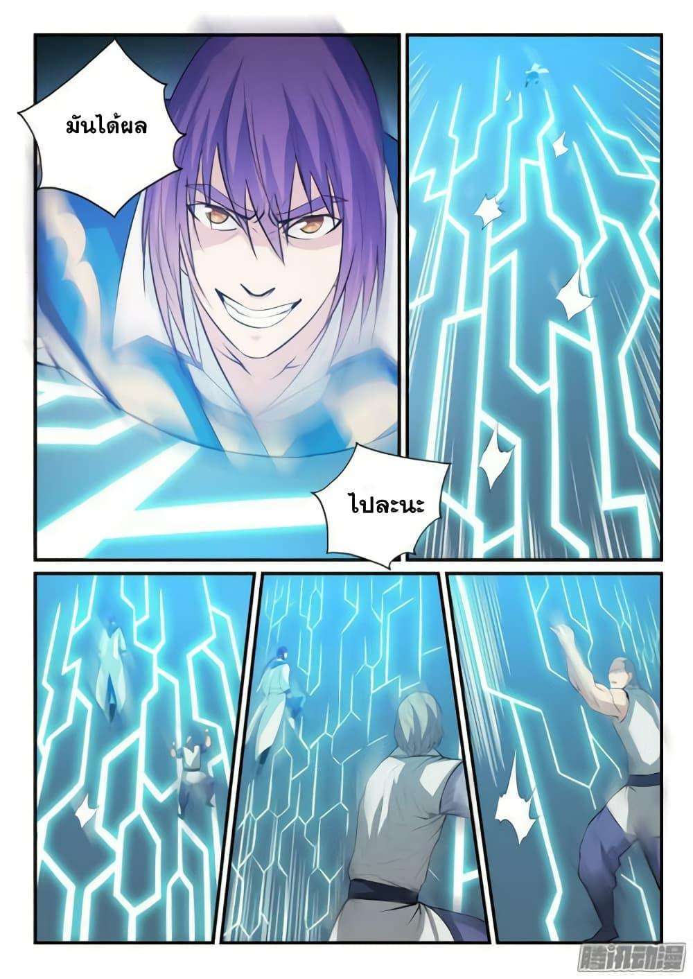 Manga-lc-com อ่านมังงะ อ่านการ์ตูน ออนไลน์ ฟรี Bailian Chengshen ตอนที่ 1 2 3 4 5 6 7 8 9 10 11 12 13 14 ฟรี ไม่มีโฆษณา Manga-lc - อ่าน มังงะ อ่าน การ์ตูน ออนไลน์ อ่านมังงะ ฟรี