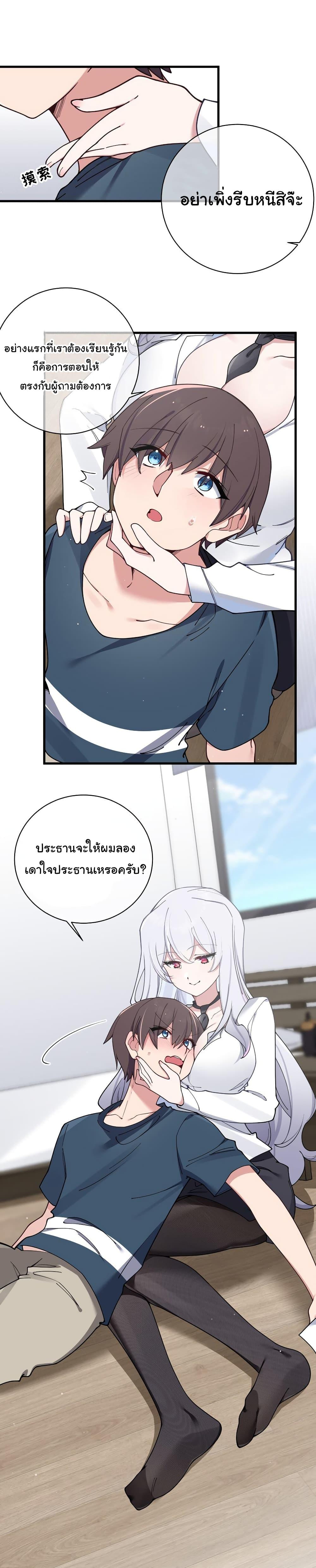 Manga-lc-com อ่านมังงะ อ่านการ์ตูน ออนไลน์ ฟรี Fake Girlfriend My Fault ตอนที่ 1 2 3 4 5 6 7 8 9 10 11 12 13 14 ฟรี ไม่มีโฆษณา Manga-lc - อ่าน มังงะ อ่าน การ์ตูน ออนไลน์ อ่านมังงะ ฟรี