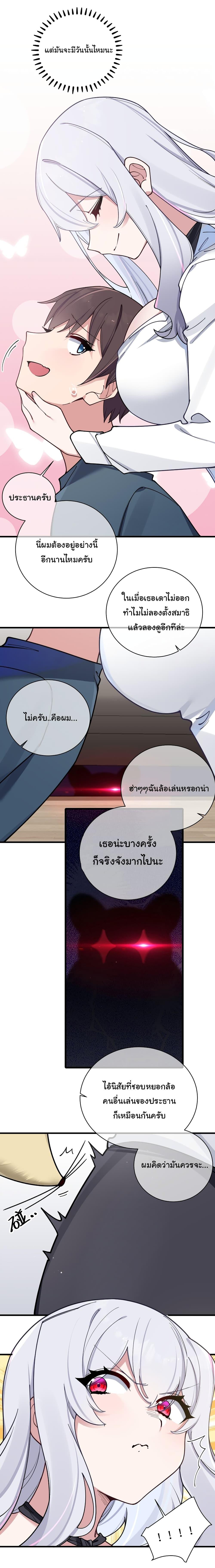 Manga-lc-com อ่านมังงะ อ่านการ์ตูน ออนไลน์ ฟรี Fake Girlfriend My Fault ตอนที่ 1 2 3 4 5 6 7 8 9 10 11 12 13 14 ฟรี ไม่มีโฆษณา Manga-lc - อ่าน มังงะ อ่าน การ์ตูน ออนไลน์ อ่านมังงะ ฟรี