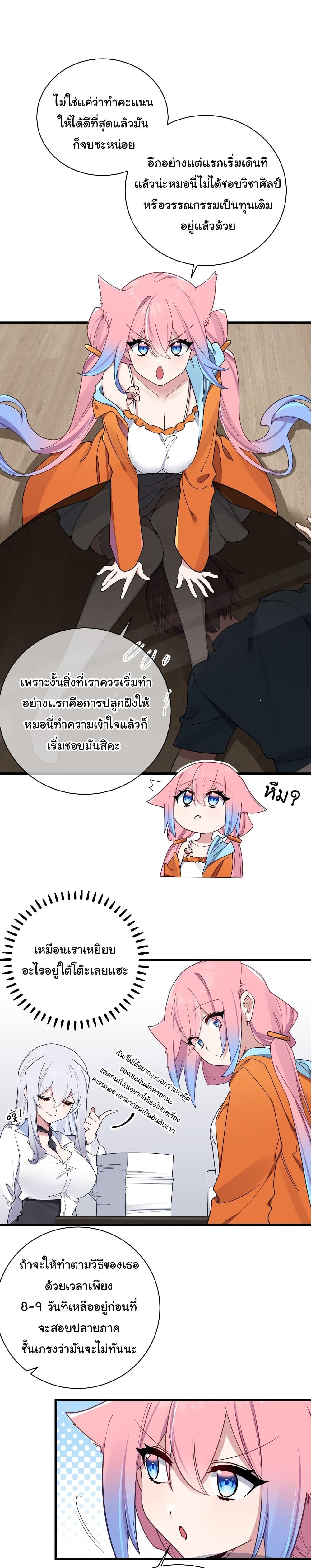 Manga-lc-com อ่านมังงะ อ่านการ์ตูน ออนไลน์ ฟรี Fake Girlfriend My Fault ตอนที่ 1 2 3 4 5 6 7 8 9 10 11 12 13 14 ฟรี ไม่มีโฆษณา Manga-lc - อ่าน มังงะ อ่าน การ์ตูน ออนไลน์ อ่านมังงะ ฟรี