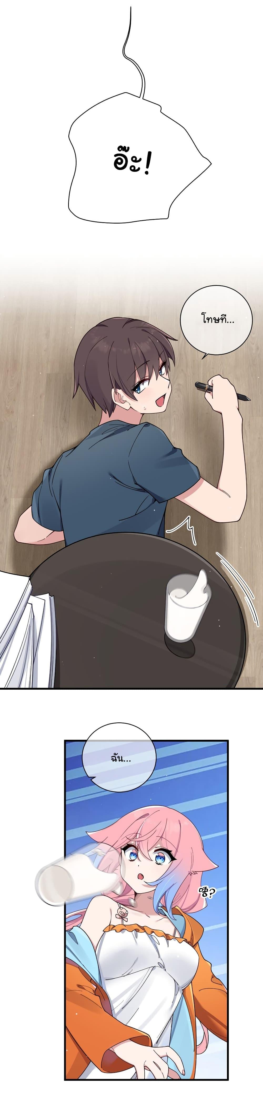 Manga-lc-com อ่านมังงะ อ่านการ์ตูน ออนไลน์ ฟรี Fake Girlfriend My Fault ตอนที่ 1 2 3 4 5 6 7 8 9 10 11 12 13 14 ฟรี ไม่มีโฆษณา Manga-lc - อ่าน มังงะ อ่าน การ์ตูน ออนไลน์ อ่านมังงะ ฟรี