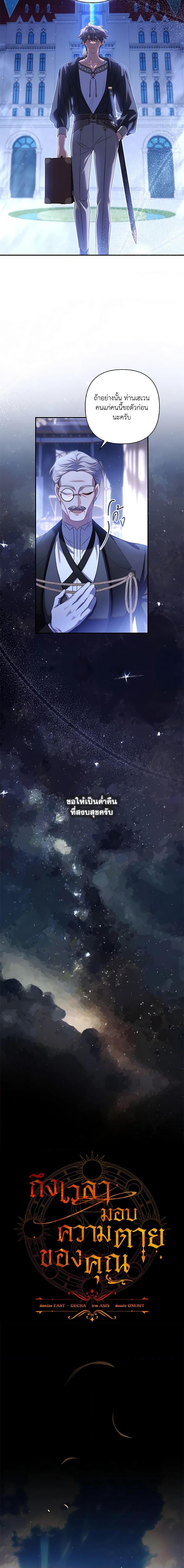 Manga-lc-com อ่านมังงะ อ่านการ์ตูน ออนไลน์ ฟรี Time To Dedicate Your Death ตอนที่ 1 2 3 4 5 6 7 8 9 10 11 12 13 14 ฟรี ไม่มีโฆษณา Manga-lc - อ่าน มังงะ อ่าน การ์ตูน ออนไลน์ อ่านมังงะ ฟรี