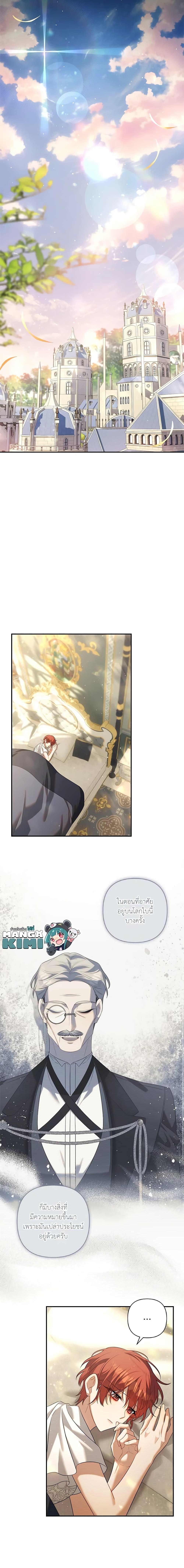 Manga-lc-com อ่านมังงะ อ่านการ์ตูน ออนไลน์ ฟรี Time To Dedicate Your Death ตอนที่ 1 2 3 4 5 6 7 8 9 10 11 12 13 14 ฟรี ไม่มีโฆษณา Manga-lc - อ่าน มังงะ อ่าน การ์ตูน ออนไลน์ อ่านมังงะ ฟรี