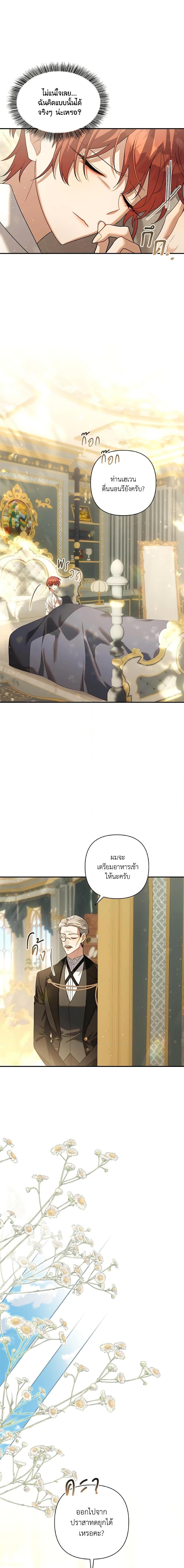 Manga-lc-com อ่านมังงะ อ่านการ์ตูน ออนไลน์ ฟรี Time To Dedicate Your Death ตอนที่ 1 2 3 4 5 6 7 8 9 10 11 12 13 14 ฟรี ไม่มีโฆษณา Manga-lc - อ่าน มังงะ อ่าน การ์ตูน ออนไลน์ อ่านมังงะ ฟรี