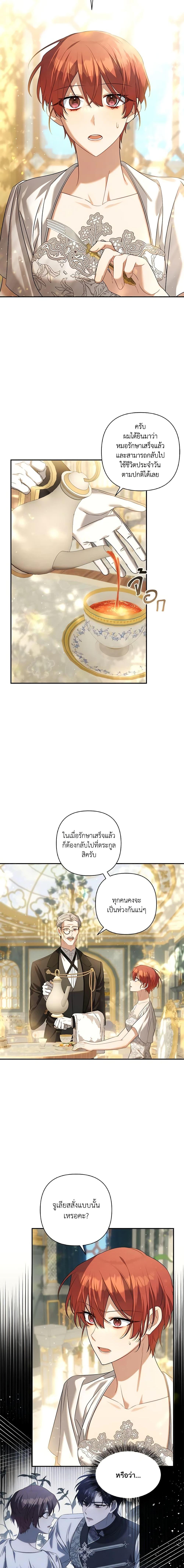 Manga-lc-com อ่านมังงะ อ่านการ์ตูน ออนไลน์ ฟรี Time To Dedicate Your Death ตอนที่ 1 2 3 4 5 6 7 8 9 10 11 12 13 14 ฟรี ไม่มีโฆษณา Manga-lc - อ่าน มังงะ อ่าน การ์ตูน ออนไลน์ อ่านมังงะ ฟรี