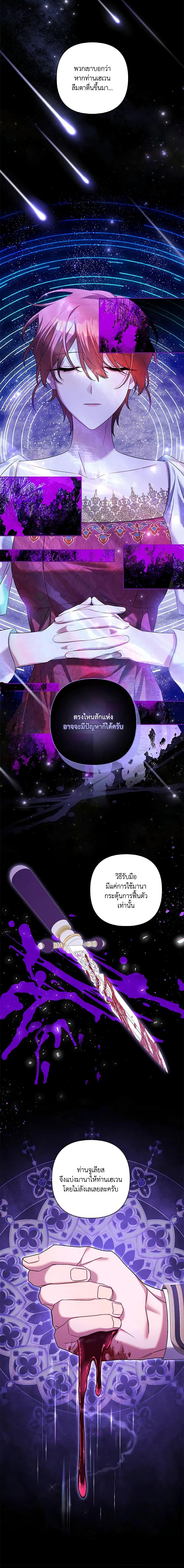 Manga-lc-com อ่านมังงะ อ่านการ์ตูน ออนไลน์ ฟรี Time To Dedicate Your Death ตอนที่ 1 2 3 4 5 6 7 8 9 10 11 12 13 14 ฟรี ไม่มีโฆษณา Manga-lc - อ่าน มังงะ อ่าน การ์ตูน ออนไลน์ อ่านมังงะ ฟรี