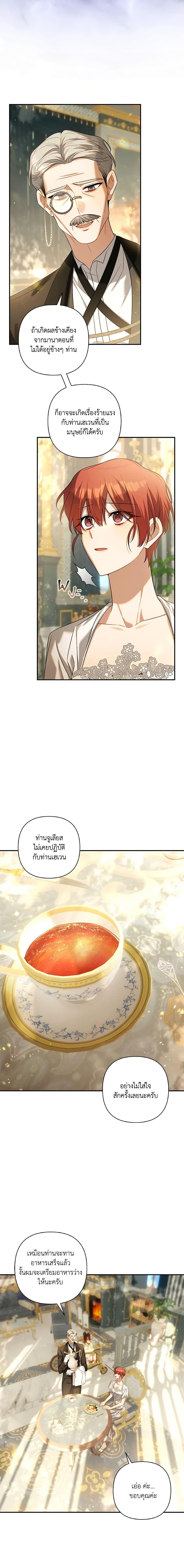 Manga-lc-com อ่านมังงะ อ่านการ์ตูน ออนไลน์ ฟรี Time To Dedicate Your Death ตอนที่ 1 2 3 4 5 6 7 8 9 10 11 12 13 14 ฟรี ไม่มีโฆษณา Manga-lc - อ่าน มังงะ อ่าน การ์ตูน ออนไลน์ อ่านมังงะ ฟรี