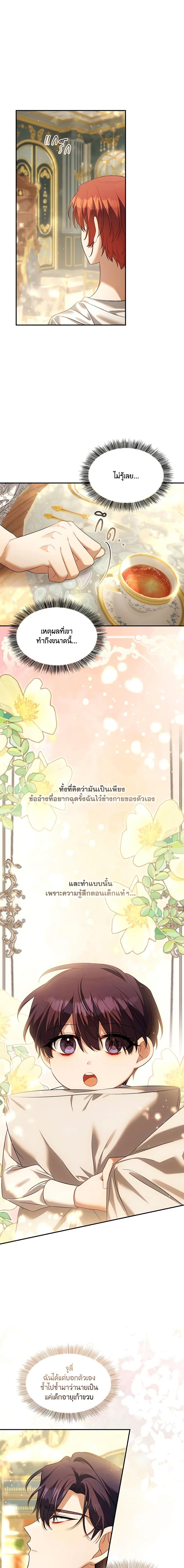 Manga-lc-com อ่านมังงะ อ่านการ์ตูน ออนไลน์ ฟรี Time To Dedicate Your Death ตอนที่ 1 2 3 4 5 6 7 8 9 10 11 12 13 14 ฟรี ไม่มีโฆษณา Manga-lc - อ่าน มังงะ อ่าน การ์ตูน ออนไลน์ อ่านมังงะ ฟรี