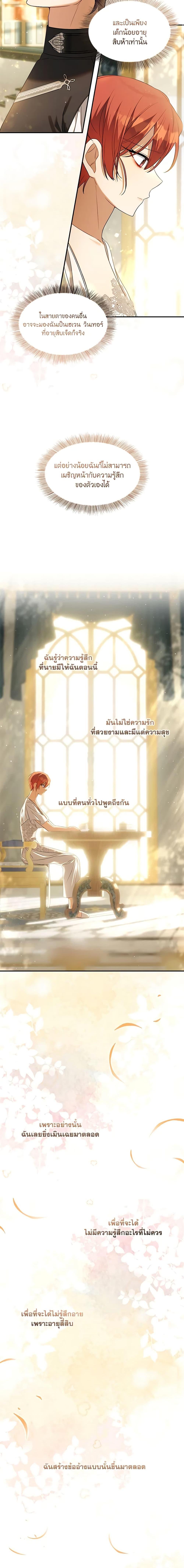 Manga-lc-com อ่านมังงะ อ่านการ์ตูน ออนไลน์ ฟรี Time To Dedicate Your Death ตอนที่ 1 2 3 4 5 6 7 8 9 10 11 12 13 14 ฟรี ไม่มีโฆษณา Manga-lc - อ่าน มังงะ อ่าน การ์ตูน ออนไลน์ อ่านมังงะ ฟรี