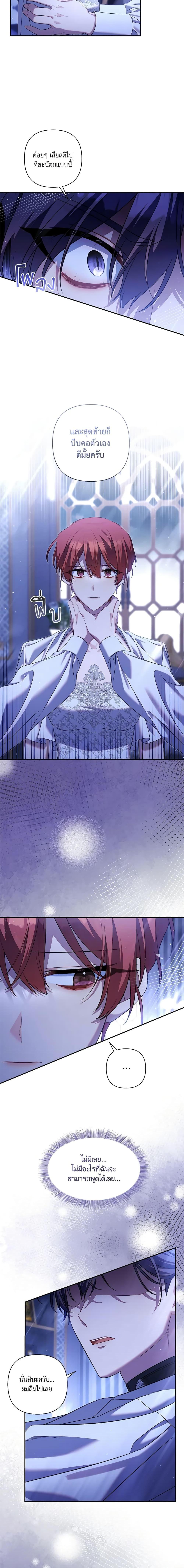 Manga-lc-com อ่านมังงะ อ่านการ์ตูน ออนไลน์ ฟรี Time To Dedicate Your Death ตอนที่ 1 2 3 4 5 6 7 8 9 10 11 12 13 14 ฟรี ไม่มีโฆษณา Manga-lc - อ่าน มังงะ อ่าน การ์ตูน ออนไลน์ อ่านมังงะ ฟรี