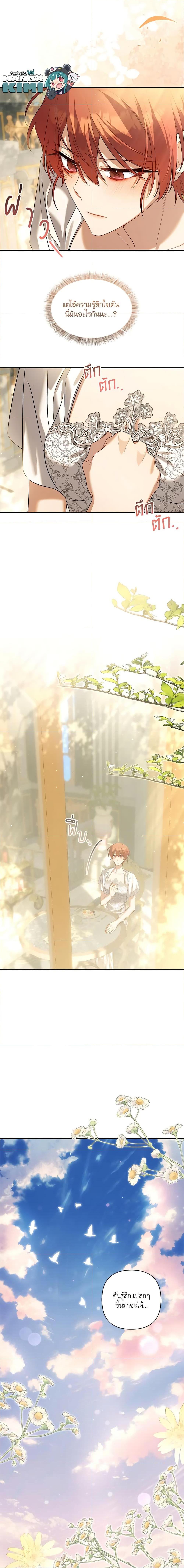 Manga-lc-com อ่านมังงะ อ่านการ์ตูน ออนไลน์ ฟรี Time To Dedicate Your Death ตอนที่ 1 2 3 4 5 6 7 8 9 10 11 12 13 14 ฟรี ไม่มีโฆษณา Manga-lc - อ่าน มังงะ อ่าน การ์ตูน ออนไลน์ อ่านมังงะ ฟรี