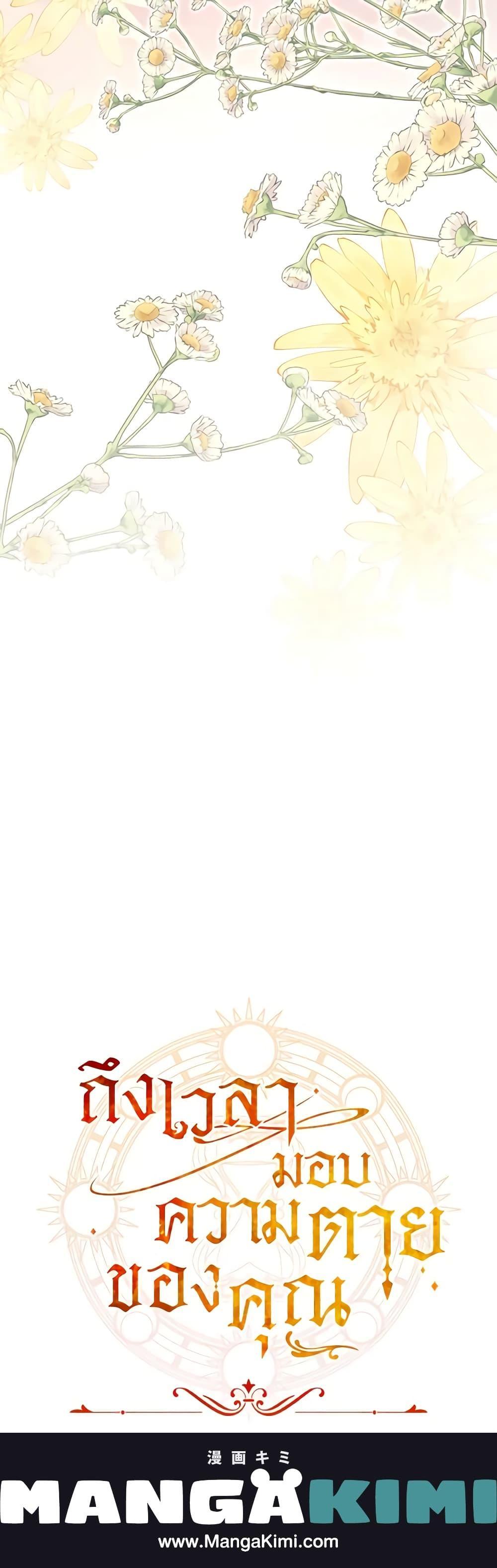 Manga-lc-com อ่านมังงะ อ่านการ์ตูน ออนไลน์ ฟรี Time To Dedicate Your Death ตอนที่ 1 2 3 4 5 6 7 8 9 10 11 12 13 14 ฟรี ไม่มีโฆษณา Manga-lc - อ่าน มังงะ อ่าน การ์ตูน ออนไลน์ อ่านมังงะ ฟรี