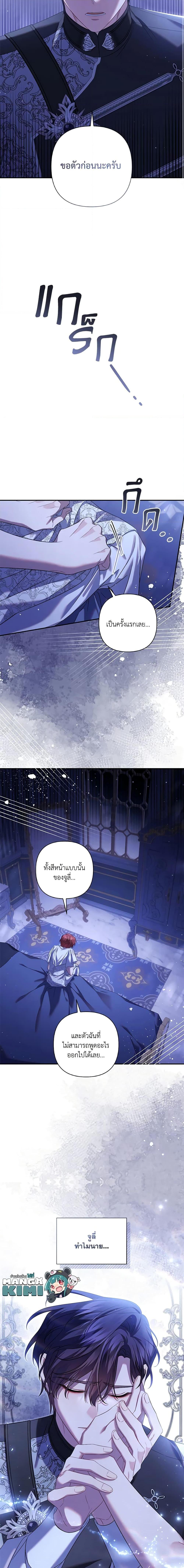 Manga-lc-com อ่านมังงะ อ่านการ์ตูน ออนไลน์ ฟรี Time To Dedicate Your Death ตอนที่ 1 2 3 4 5 6 7 8 9 10 11 12 13 14 ฟรี ไม่มีโฆษณา Manga-lc - อ่าน มังงะ อ่าน การ์ตูน ออนไลน์ อ่านมังงะ ฟรี