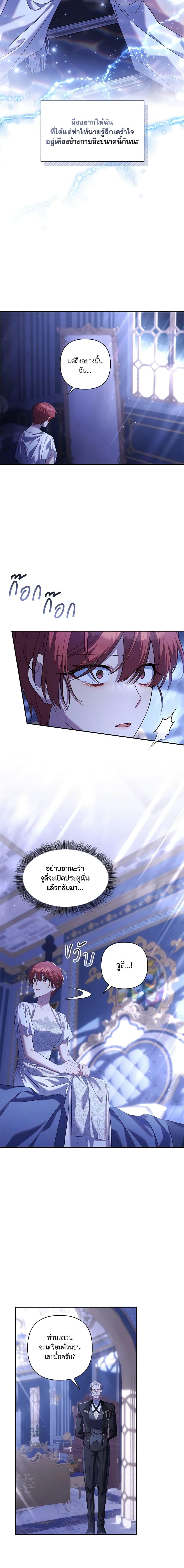 Manga-lc-com อ่านมังงะ อ่านการ์ตูน ออนไลน์ ฟรี Time To Dedicate Your Death ตอนที่ 1 2 3 4 5 6 7 8 9 10 11 12 13 14 ฟรี ไม่มีโฆษณา Manga-lc - อ่าน มังงะ อ่าน การ์ตูน ออนไลน์ อ่านมังงะ ฟรี