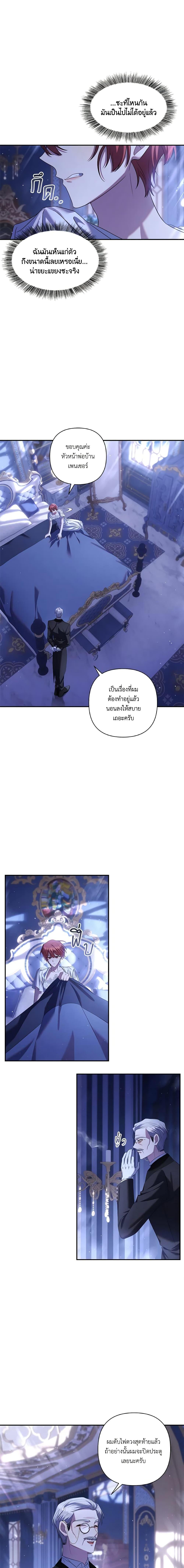 Manga-lc-com อ่านมังงะ อ่านการ์ตูน ออนไลน์ ฟรี Time To Dedicate Your Death ตอนที่ 1 2 3 4 5 6 7 8 9 10 11 12 13 14 ฟรี ไม่มีโฆษณา Manga-lc - อ่าน มังงะ อ่าน การ์ตูน ออนไลน์ อ่านมังงะ ฟรี