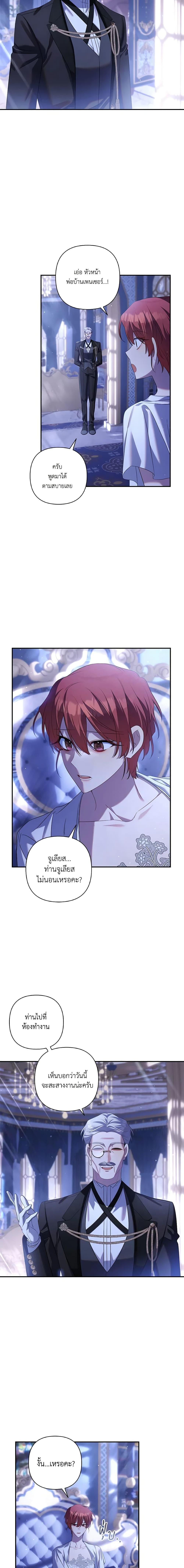 Manga-lc-com อ่านมังงะ อ่านการ์ตูน ออนไลน์ ฟรี Time To Dedicate Your Death ตอนที่ 1 2 3 4 5 6 7 8 9 10 11 12 13 14 ฟรี ไม่มีโฆษณา Manga-lc - อ่าน มังงะ อ่าน การ์ตูน ออนไลน์ อ่านมังงะ ฟรี