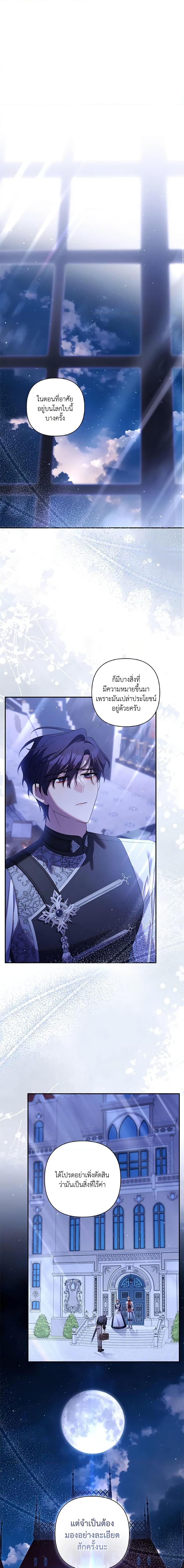 Manga-lc-com อ่านมังงะ อ่านการ์ตูน ออนไลน์ ฟรี Time To Dedicate Your Death ตอนที่ 1 2 3 4 5 6 7 8 9 10 11 12 13 14 ฟรี ไม่มีโฆษณา Manga-lc - อ่าน มังงะ อ่าน การ์ตูน ออนไลน์ อ่านมังงะ ฟรี