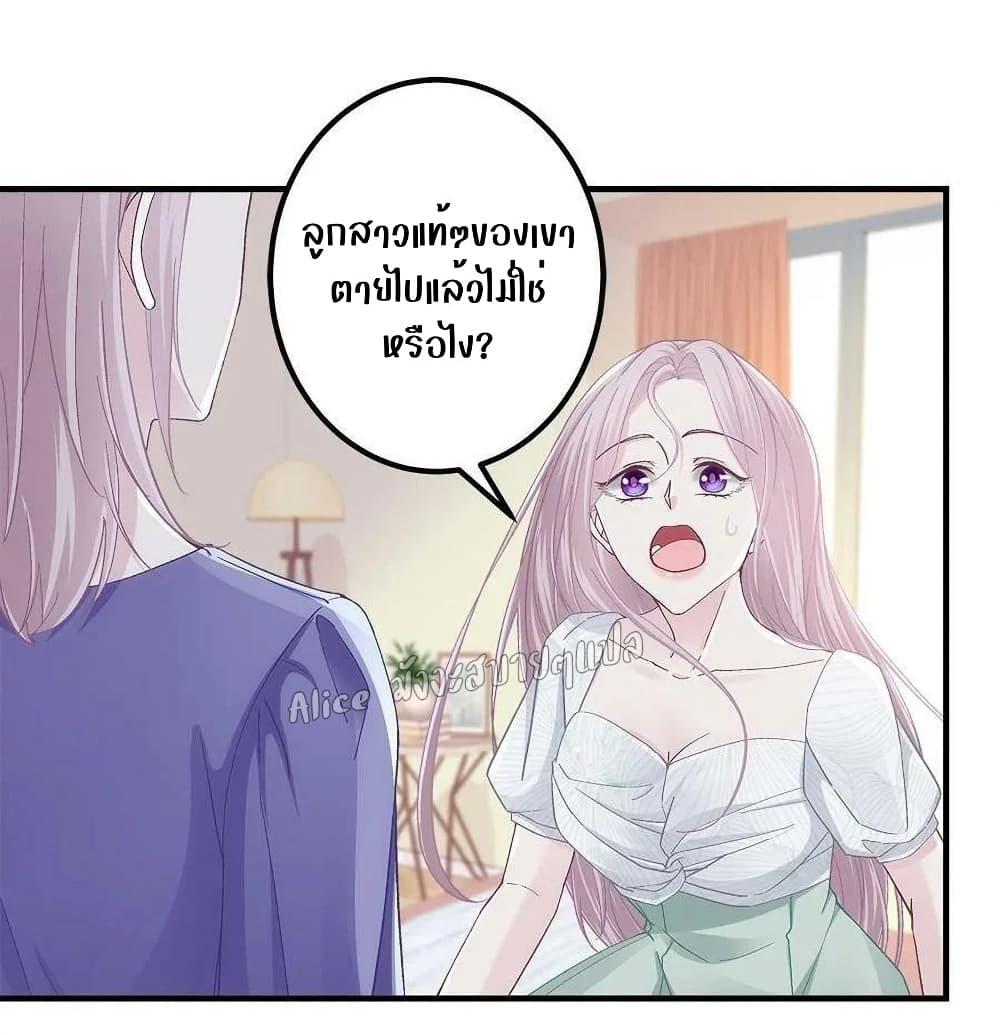 Manga-lc-com อ่านมังงะ อ่านการ์ตูน ออนไลน์ ฟรี The Brother’s Honey is Back! ตอนที่ 1 2 3 4 5 6 7 8 9 10 11 12 13 14 ฟรี ไม่มีโฆษณา Manga-lc - อ่าน มังงะ อ่าน การ์ตูน ออนไลน์ อ่านมังงะ ฟรี