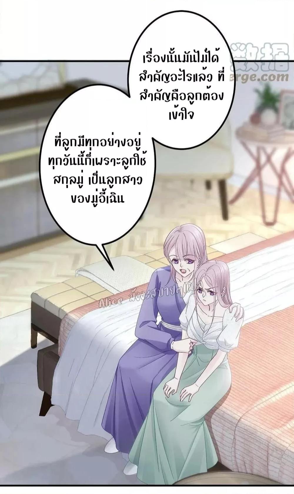Manga-lc-com อ่านมังงะ อ่านการ์ตูน ออนไลน์ ฟรี The Brother’s Honey is Back! ตอนที่ 1 2 3 4 5 6 7 8 9 10 11 12 13 14 ฟรี ไม่มีโฆษณา Manga-lc - อ่าน มังงะ อ่าน การ์ตูน ออนไลน์ อ่านมังงะ ฟรี