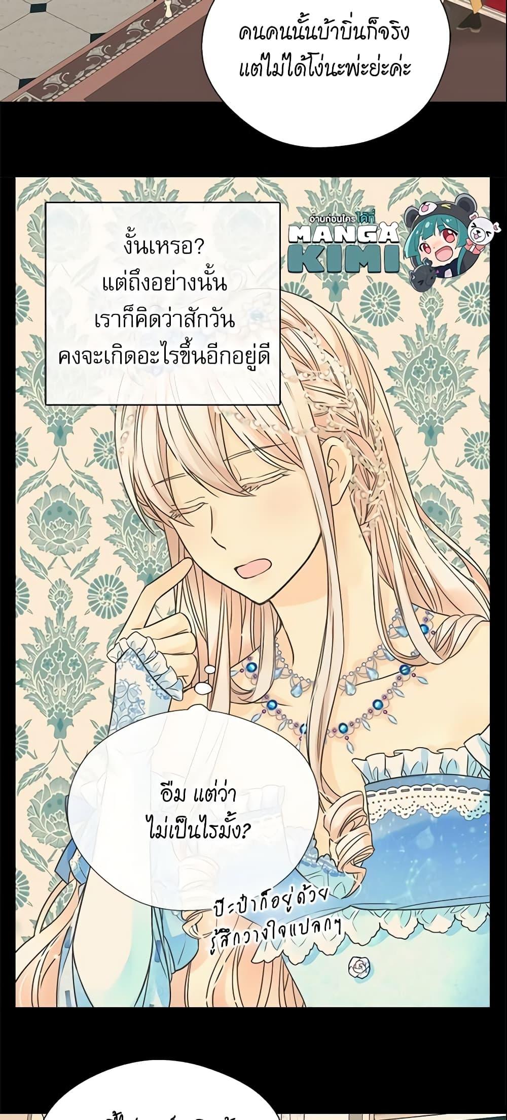 Manga-lc-com อ่านมังงะ อ่านการ์ตูน ออนไลน์ ฟรี Daughter of the Emperor ตอนที่ 1 2 3 4 5 6 7 8 9 10 11 12 13 14 ฟรี ไม่มีโฆษณา Manga-lc - อ่าน มังงะ อ่าน การ์ตูน ออนไลน์ อ่านมังงะ ฟรี