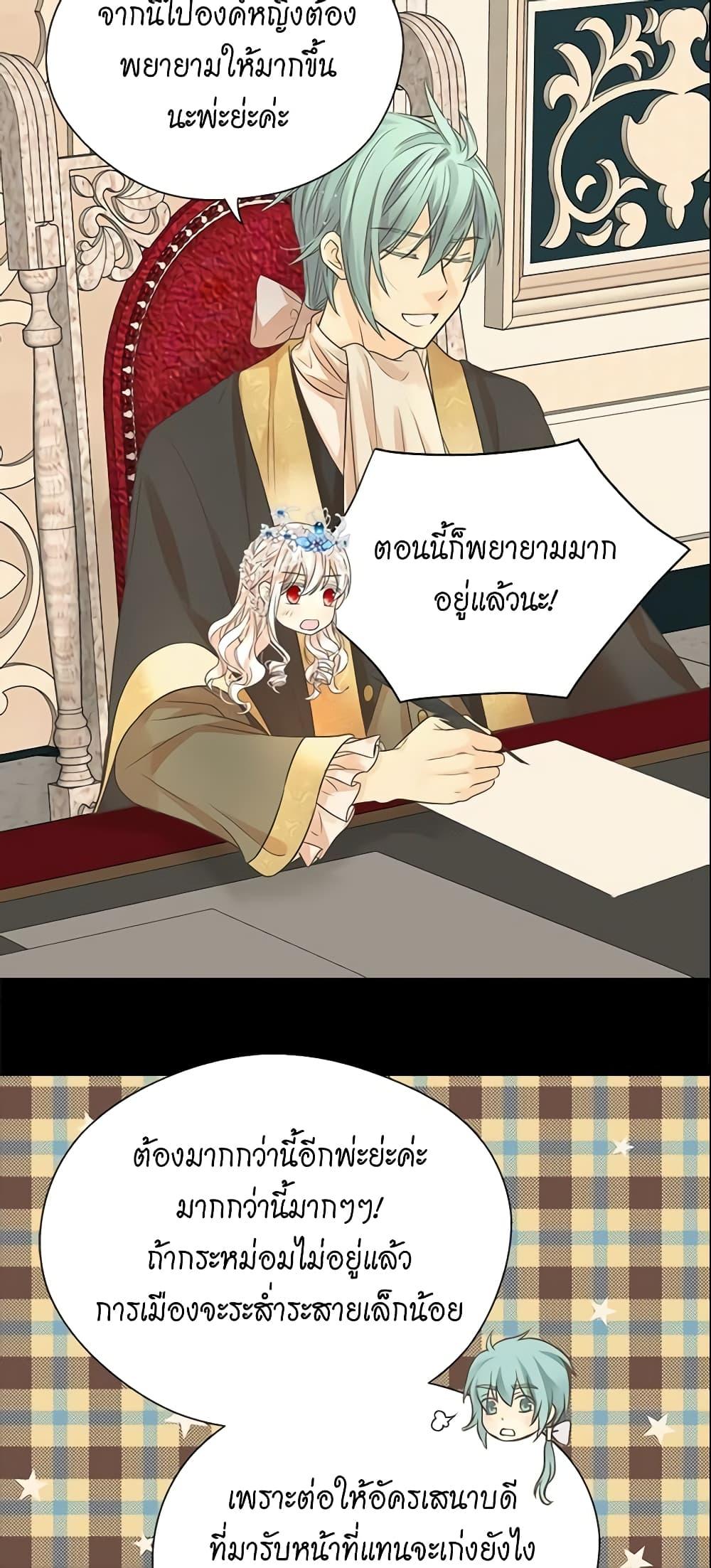 Manga-lc-com อ่านมังงะ อ่านการ์ตูน ออนไลน์ ฟรี Daughter of the Emperor ตอนที่ 1 2 3 4 5 6 7 8 9 10 11 12 13 14 ฟรี ไม่มีโฆษณา Manga-lc - อ่าน มังงะ อ่าน การ์ตูน ออนไลน์ อ่านมังงะ ฟรี